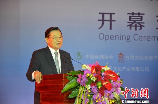 首屆海峽兩岸絲綢文化創(chuàng)意高峰論壇在深圳開幕