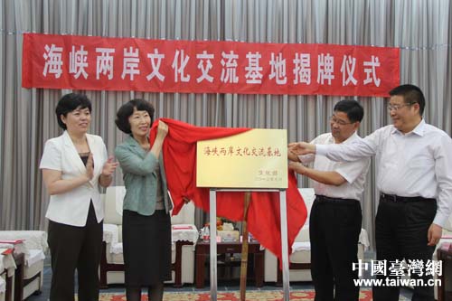 ɽ�|ʡ�ׂ�(g��)���{�ɰ��Ļ��������ؽ���