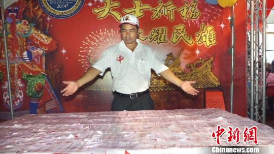 臺(tái)灣中國(guó)青蓮黨參辦嘉義民俗活動(dòng) 宣揚(yáng)兩岸和合一家 臺(tái)灣中國(guó)青蓮黨參辦嘉義民俗活動(dòng) 宣揚(yáng)兩岸和合一家