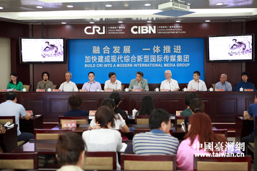 新聞發(fā)布會現(xiàn)場(中國臺灣網(wǎng) 孫伊靜 攝) 新聞發(fā)布會現(xiàn)場(中國臺灣網(wǎng) 孫伊靜 攝)