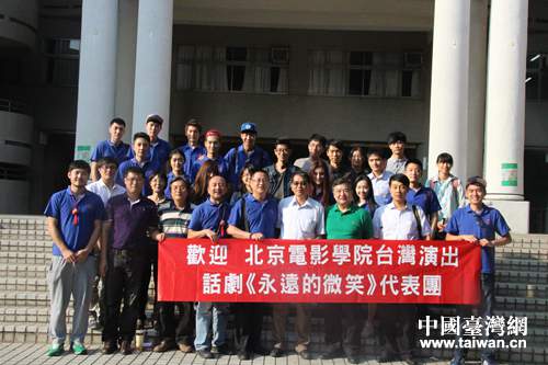 �����Ӱ�W(xu��)Ժ��������״�W(xu��)���L