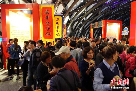 “歡樂(lè)春節(jié)北京文化廟會(huì)·臺(tái)北之旅”開(kāi)幕 “歡樂(lè)春節(jié)北京文化廟會(huì)·臺(tái)北之旅”開(kāi)幕