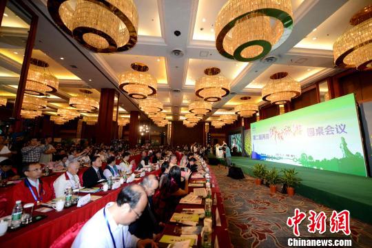 兩岸鄉(xiāng)村旅游圓桌會(huì)議 兩岸鄉(xiāng)村旅游圓桌會(huì)議
