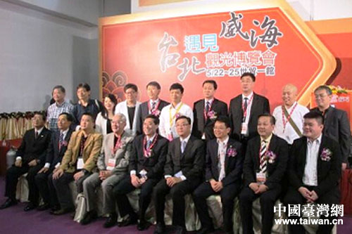 威海臺(tái)灣“斗美” 擦出別樣火花