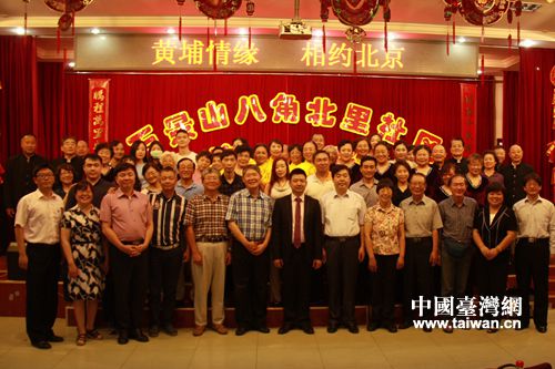 參加活動(dòng)兩岸嘉賓共同合影