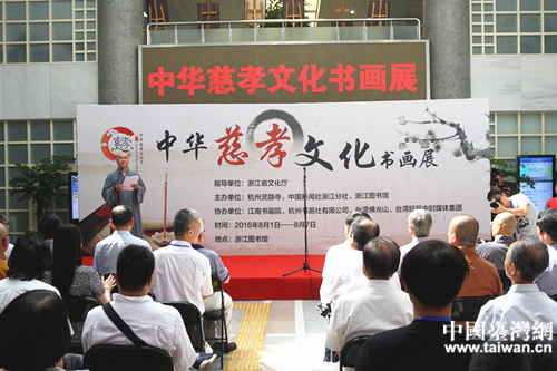 開幕式現(xiàn)場