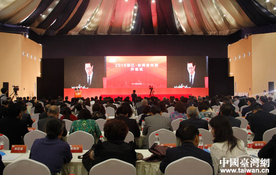 2016�㽭���_(t��i)���������ں����_(k��i)Ļ