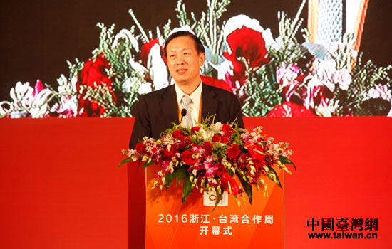 2016�㽭���_(t��i)���������ں����_(k��i)Ļ