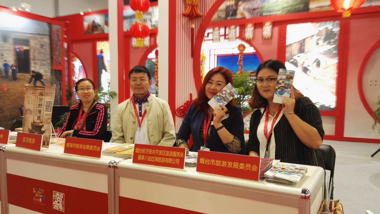 “到山東過好年”好客山東唱響第十一屆海峽兩岸臺(tái)北旅展 “到山東過好年”好客山東唱響第十一屆海峽兩岸臺(tái)北旅展