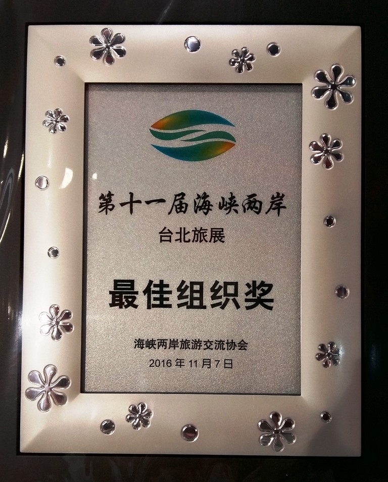 ����ɽ�|�^���ꡱ�ÿ�ɽ�|��푵�ʮһ�ú��{�ɰ��_(t��i)����չ