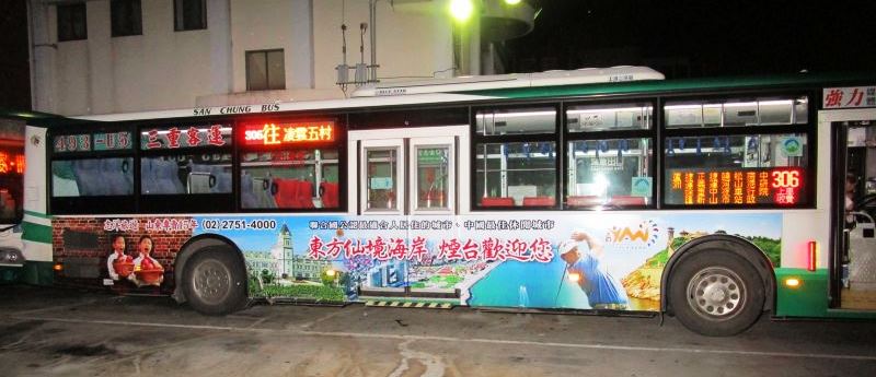 “到山東過好年”好客山東唱響第十一屆海峽兩岸臺(tái)北旅展 “到山東過好年”好客山東唱響第十一屆海峽兩岸臺(tái)北旅展