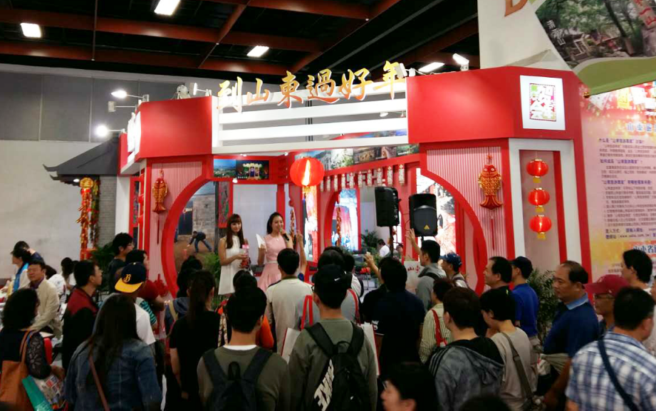 ����ɽ�|�^���ꡱ�ÿ�ɽ�|��푵�ʮһ�ú��{�ɰ��_(t��i)����չ