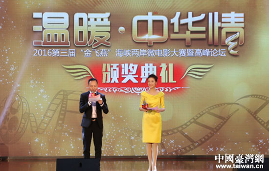 �����á����w�ࡱ���{�ɰ�΢�Ӱ��ِ�߸߷�Փ���C��(ji��ng)��Y����h�e�С�