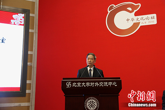 2016年中華文化論壇開幕 聚焦文化傳承與創(chuàng)新 2016年中華文化論壇開幕 聚焦文化傳承與創(chuàng)新