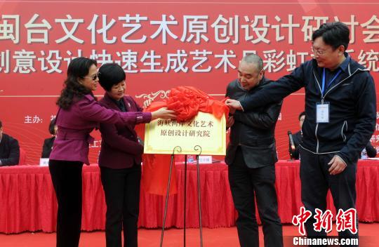 �Ѓɰ�20������У����(li��n)�ϳ��h���о��C(j��)��(g��u)�������{�ɰ��Ļ�ˇ�g(sh��)ԭ��(chu��ng)�O(sh��)Ӌ(j��)�о�Ժ�ڸ��ݽ�������ӛ�߄��ɸ� �z