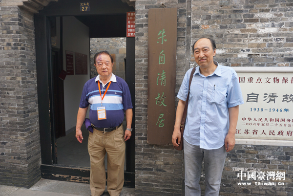 情系江南喜相逢 朱自清外甥與嫡孫巧相認(rèn)