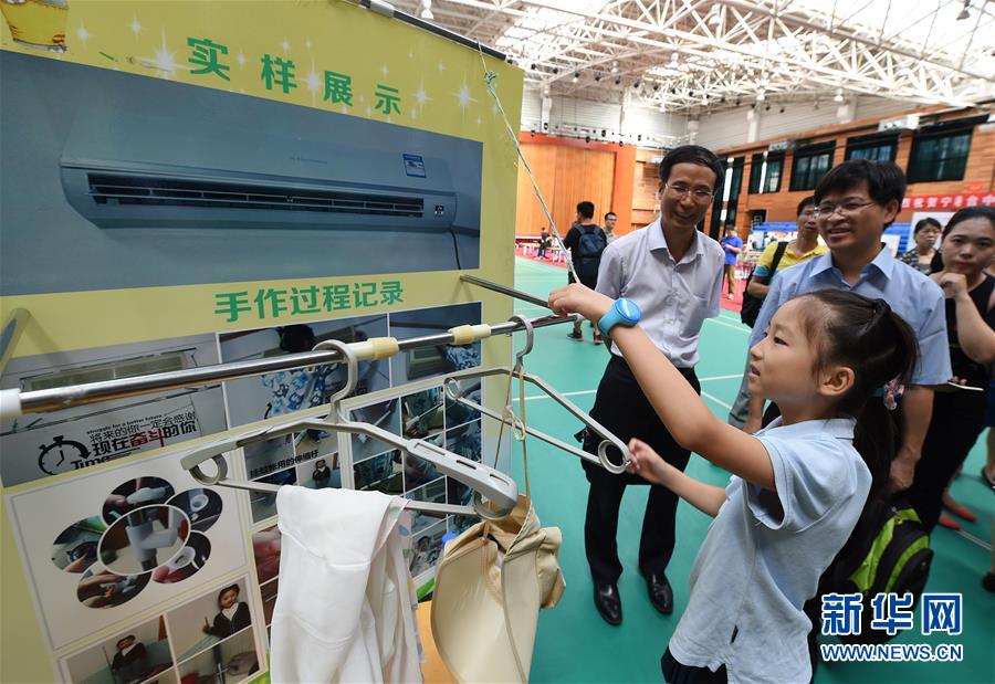 �Ͼ�����ۡ��_(t��i)����С�W(xu��)�Ƽ���(chu��ng)�½����������(d��ng)�e��