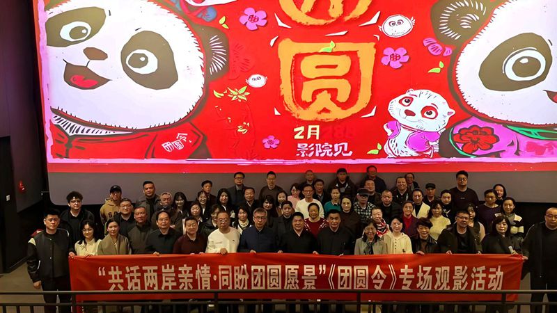 �����e�С���Ԓ�ɰ��H�顤ͬ�ΈF(tu��n)�AԸ�������F(tu��n)�A�����(ch��ng)�^Ӱ���(d��ng)