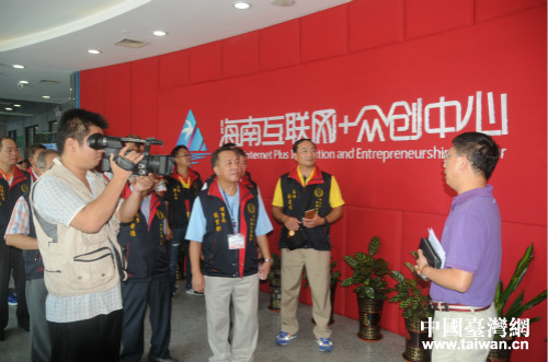 了解海南首家媒體驅(qū)動(dòng)型創(chuàng)新創(chuàng)業(yè)孵化園區(qū)——“海南互聯(lián)網(wǎng)+眾創(chuàng)中心” 了解海南首家媒體驅(qū)動(dòng)型創(chuàng)新創(chuàng)業(yè)孵化園區(qū)——“海南互聯(lián)網(wǎng)+眾創(chuàng)中心”