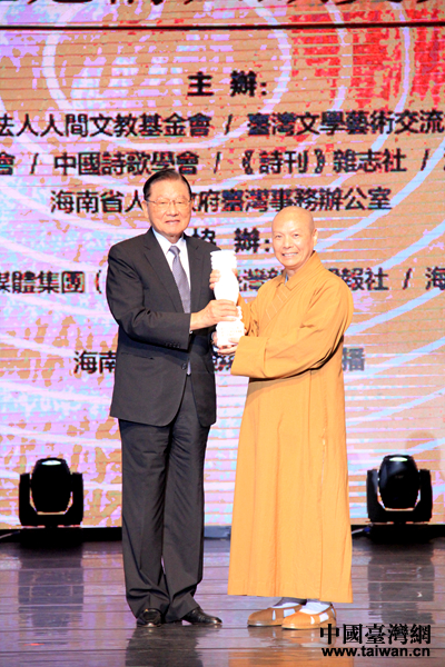 2016兩岸詩會“桂冠詩人”揭曉 星云大師獲特別獎 2016兩岸詩會“桂冠詩人”揭曉 星云大師獲特別獎