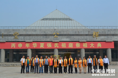 臺灣宜蘭張氏宗親會張育郎會長一行到清河張氏祠堂祭祖 臺灣宜蘭張氏宗親會張育郎會長一行到清河張氏祠堂祭祖