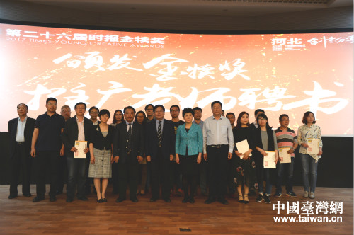 第26屆時(shí)報(bào)金犢獎(jiǎng)河北創(chuàng)意分享會(huì)在石家莊舉辦 第26屆時(shí)報(bào)金犢獎(jiǎng)河北創(chuàng)意分享會(huì)在石家莊舉辦