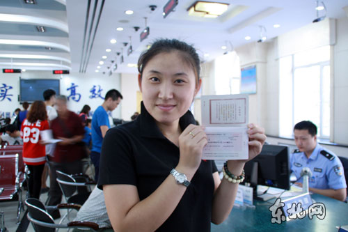 哈爾濱小學(xué)教師張笛第一個(gè)申領(lǐng)到赴臺(tái)個(gè)人游簽證 哈爾濱小學(xué)教師張笛第一個(gè)申領(lǐng)到赴臺(tái)個(gè)人游簽證