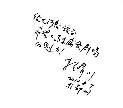 ه��������Ԓ�������uһ�塷Ҋ���(hu��)���(d��ng)�F(xi��n)��(ch��ng)