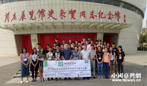 第六屆臺(tái)灣高校學(xué)生領(lǐng)袖兩岸交流團(tuán)到新鄉(xiāng)參訪 第六屆臺(tái)灣高校學(xué)生領(lǐng)袖兩岸交流團(tuán)到新鄉(xiāng)參訪