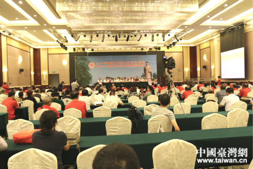 2016海峽兩岸周易文化論壇閉幕 2016海峽兩岸周易文化論壇閉幕