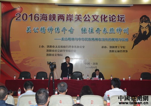 2016���{�ɰ�����ꖣ��P(gu��n)���Ļ�Փ���e��