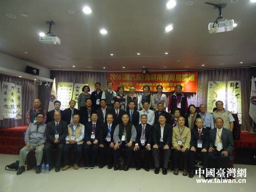 ��2016�����ú��{�ɰ�����Փ�����_(k��i)Ļʽ��Ӱ