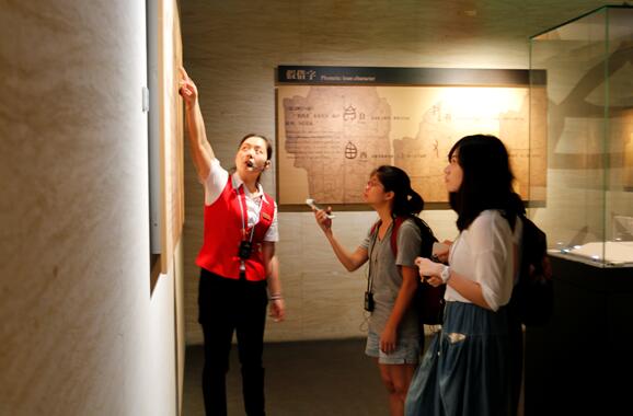 在中國(guó)文字博物館采風(fēng) 在中國(guó)文字博物館采風(fēng)