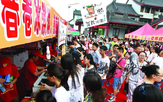 武當(dāng)山首屆臺(tái)灣美食文化節(jié)開幕 武當(dāng)山首屆臺(tái)灣美食文化節(jié)開幕