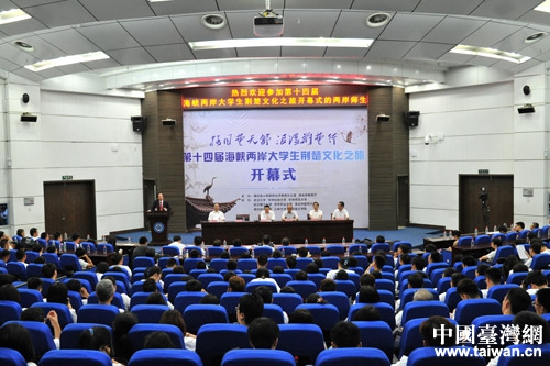 開幕式活動現(xiàn)場 開幕式活動現(xiàn)場