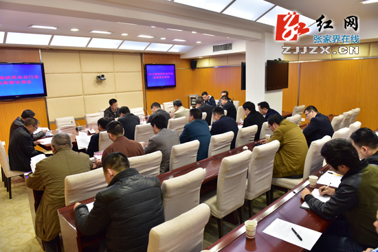 張家界:即將上演一場精彩體育盛宴