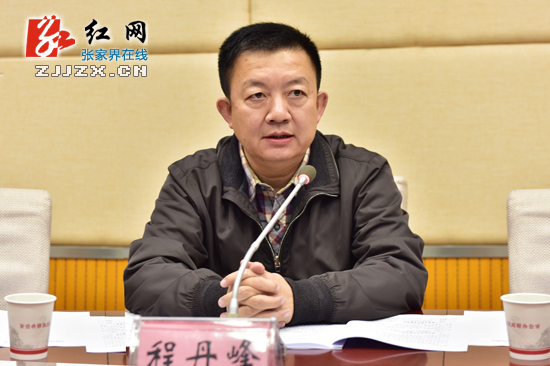 張家界:即將上演一場精彩體育盛宴