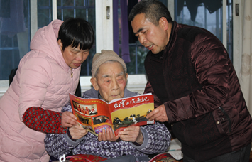 ����ʡ�����ί�_�k�I(l��ng)��(d��o)���տ������g�_��