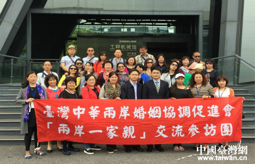兩岸婚姻協(xié)調(diào)促進會交流參訪團來長沙參訪 兩岸婚姻協(xié)調(diào)促進會交流參訪團來長沙參訪
