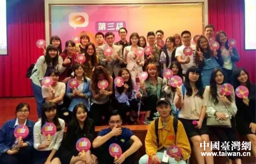 第三屆“愛·在芒果”實(shí)習(xí)活動(dòng)總決選在臺(tái)灣世新大學(xué)舉行 第三屆“愛·在芒果”實(shí)習(xí)活動(dòng)總決選在臺(tái)灣世新大學(xué)舉行