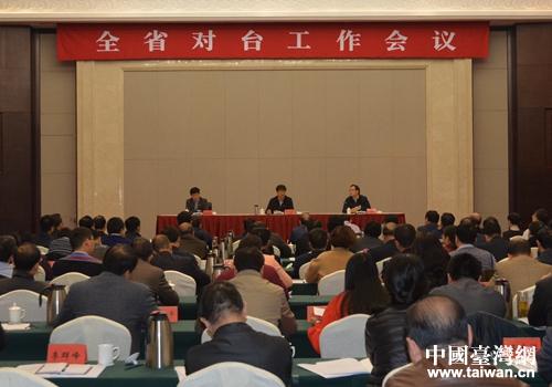 江西省對臺工作會議在南昌召開 江西省對臺工作會議在南昌召開
