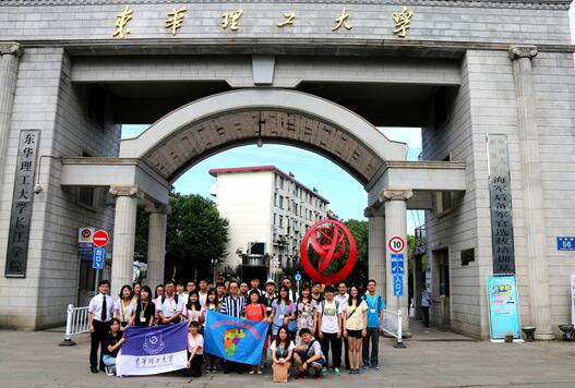 贛籍臺(tái)灣青年大學(xué)生到撫州參訪交流 贛籍臺(tái)灣青年大學(xué)生到撫州參訪交流