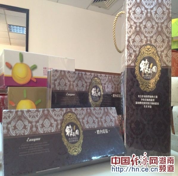 首家臺灣原產(chǎn)名品展銷館將進(jìn)駐湖南