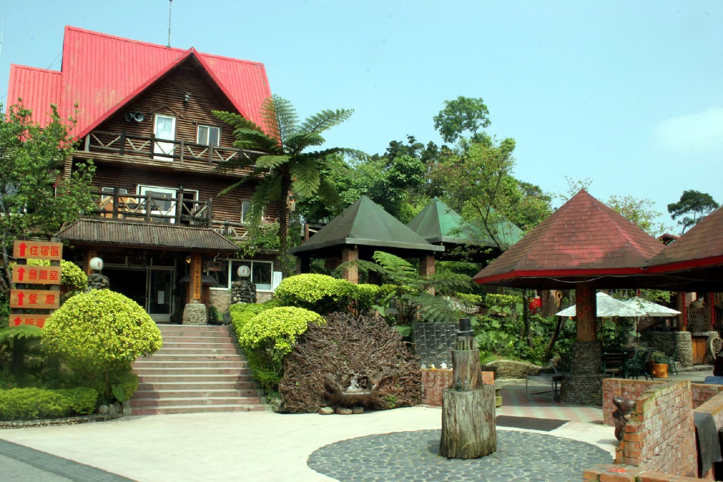 香格里拉休閑農(nóng)場 香格里拉休閑農(nóng)場