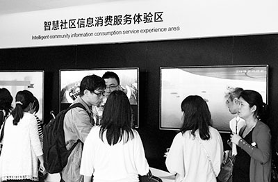 �B�T(m��n)�ɰ���Ϣ���M(f��i)�w�(y��n)�^������һ�_(k��i)�^���D��