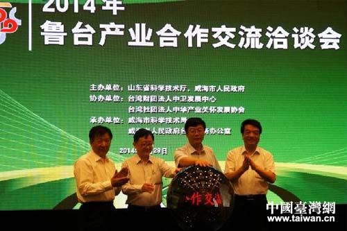 ɽ�|ʡ�Ƽ��d���d�L(zh��ng)�(ch��)�֡������и����L(zh��ng)���B�����_(t��i)�����l(w��i)�l(f��)չ���Ŀ��O(ji��n)�����С�ɽ�|ʡ�_(t��i)�k��(j��ng)��(j��)̎�{(di��o)�ІT�T��(gu��)