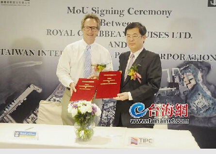 澎湖郵輪碼頭將開建 未來(lái)可搭超級(jí)郵輪去澎湖 澎湖郵輪碼頭將開建 未來(lái)可搭超級(jí)郵輪去澎湖