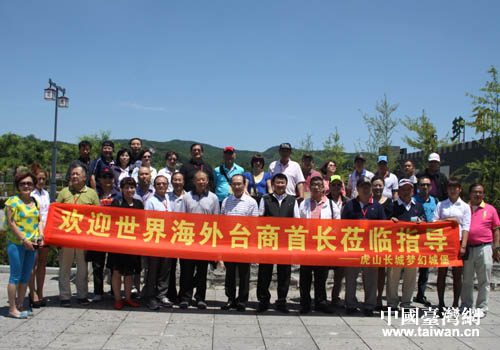 ���纣���_�̅��L�F�ڻ�ɽ�L���L(f��ng)���^(q��)��Ӱ����