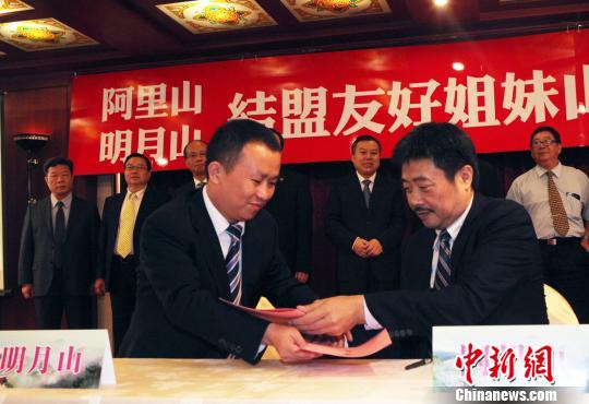 �_�����x�h�^��f(xi��)������ɽ�c����ʡ�˴������΅f(xi��)������ɽ�Y(ji��)���Ѻý���ɽ���s�xʽ��22�����_���e����