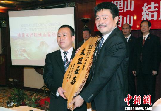 �_�����x�h�^��f(xi��)������ɽ�c����ʡ�˴������΅f(xi��)������ɽ�Y(ji��)���Ѻý���ɽ���s�xʽ��22�����_���e����